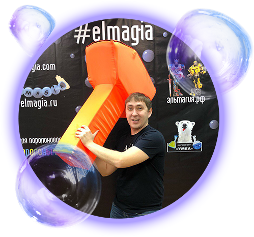 Elmagia Online Store